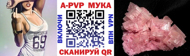 даркнет сайт  MEGA ССЫЛКА  Альфа ПВП Соль  Апрелевка 