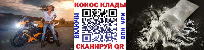 Cocaine 99%  Апрелевка 
