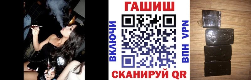 ГАШ Cannabis  Апрелевка 