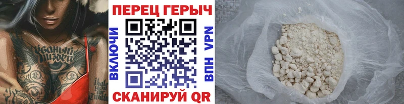 Героин гречка  Апрелевка 