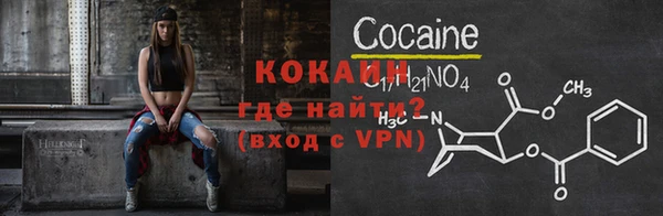 наркотики Алексин