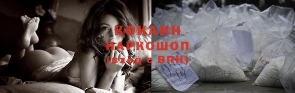 наркотики Алексин
