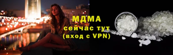 герыч Новодвинск