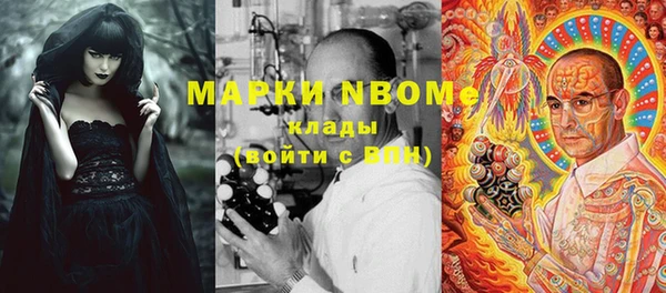 наркотики Алексин