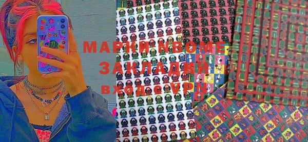 наркотики Алексин