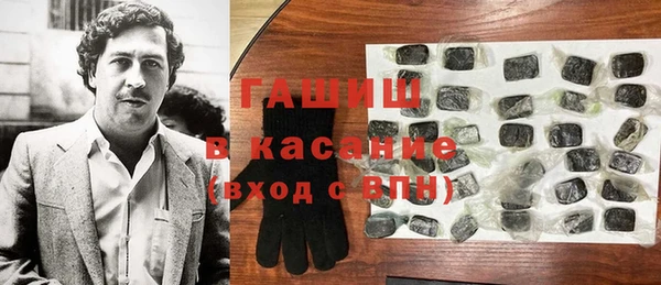 прущий лед Алзамай