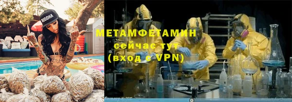 гидропоника Нязепетровск