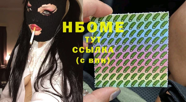 ALPHA-PVP Новокубанск