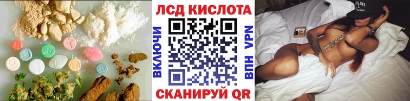 Лсд 25 экстази кислота  как найти закладки  Апрелевка 