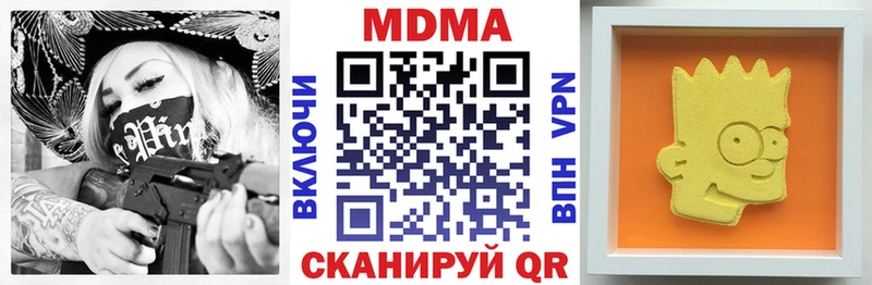 MDMA VHQ Апрелевка