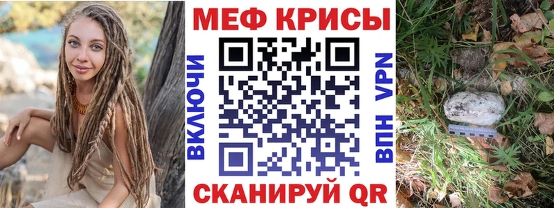 МЯУ-МЯУ 4 MMC  MEGA ONION  Апрелевка 