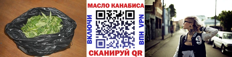 площадка как зайти  Апрелевка  Дистиллят ТГК концентрат 