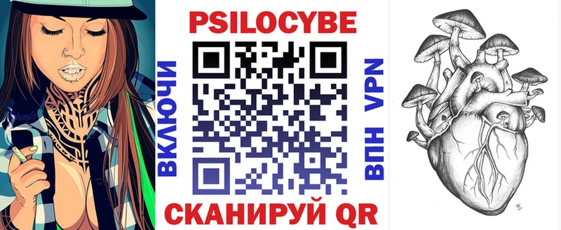 Галлюциногенные грибы мицелий  где найти   Апрелевка 